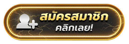 UFAGM ทางเข้าเล่นคาสิโนเว็บตรง เข้าได้ทุกอุปกรณ์