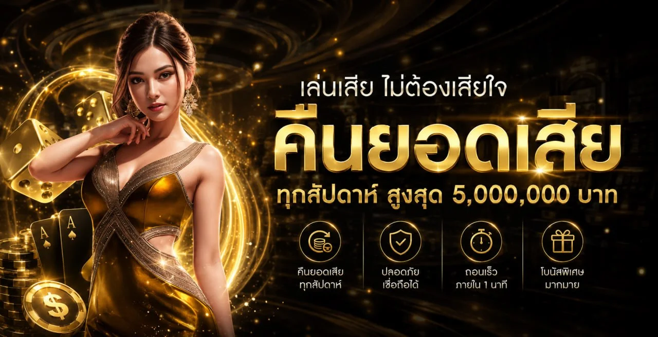 UFAGM เว็บตรง คาสิโน บาคาร่า สล็อต ฝากถอนออโต้