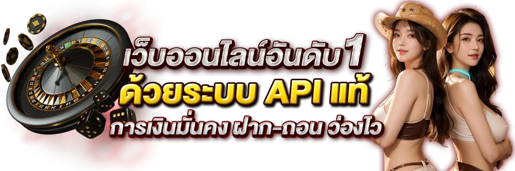 UFAGM สล็อตออนไลน์ รวมทุกค่ายดัง PG Soft JILI Pragmatic