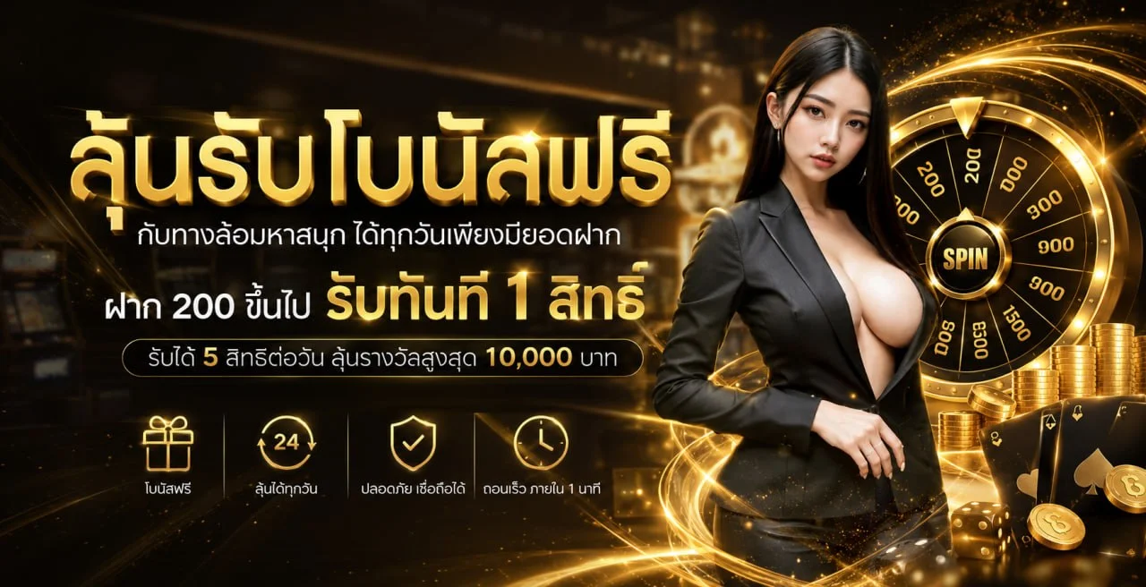 UFAGM บาคาร่าสด ดีลเลอร์ตัวจริง SA Gaming